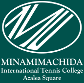 南町田インターナショナルテニスカレッジ（東京都町田市、神奈川県大和市のテニススクール）